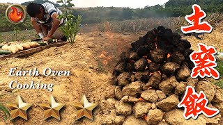 Game Episode 3 | Earth Kiln Rice | Bamboo Tube Rice | Earth kiln rice | Pinger