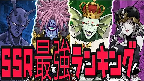 ワンパンマンスマホゲームランキング