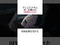 【チェンソーマン】約1分で誰でも分かるサムライソードの解説 #チェンソーマン #chainsawman #サムライソード