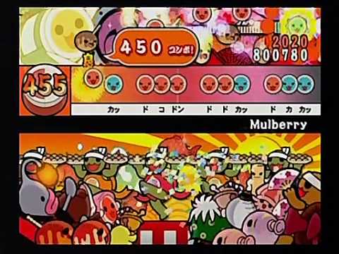【太鼓の達人14】 Mulberry