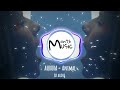 Aurora - Animal [8 Audio (Use headphones)]🎧