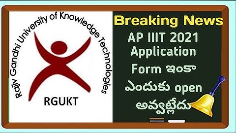 Why ap iiit application form is not opening? | Dug out your brain
