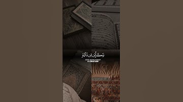 قران كريم  القآرئ |#عبدالرحمن_مسعد #تلاوة_خاشعة #قرآن #الله #duet #اكسبلور #راحة_نفسية #لايك #القرآن