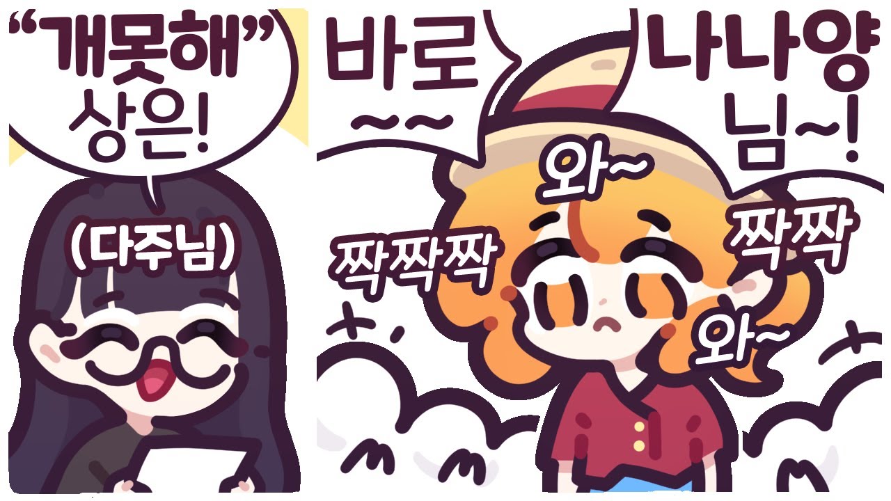 [2024/12/07/다피스] 다주님의 마인크래프트 대규모 컨텐츠!