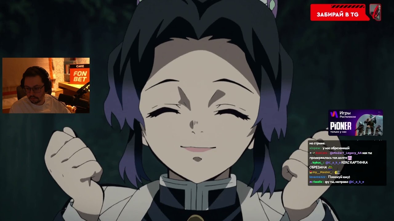 c_a_k_e-19-02-2026 | Darkwood