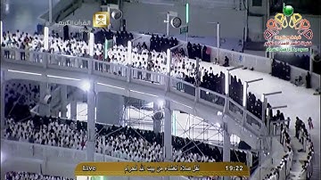 أول صلاة في عام ١٤٣٦هـ لفضيلة الشيخ د. ماهر المعيقلي | تلاوة خاشعة مؤثرة لفـواتح سـورة طـه