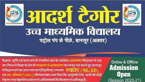 RBSE class 12th physics numericals Chapter no 2 #by ASHISH SHARMA@ATS BANSUR