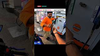 No Petrol Money For My Superbike 😭 || No Motovlog Help  Please 🙏🏻 #shorts #motovlog #rider