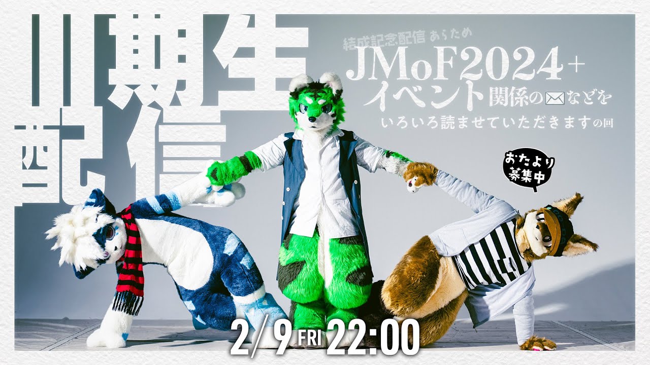 体育館放送部 – プロダクション体育館