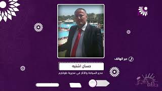 شكاوى كرمية نتيجة القيام بهدم مبنى أثري بالقرب من مدرسة الخالدية