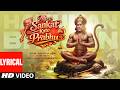 Mere Sankat Kato Prabhu (Lyrical): Ram Kumar Lakha| | Hanuman Jyanti 2026 | Manoj Muntashir