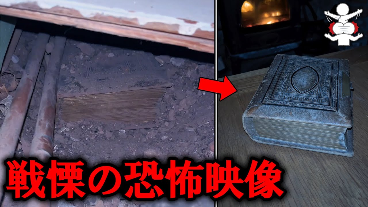 【心霊】あなたの眠気を吹き飛ばす戦慄の海外恐怖映像 5選