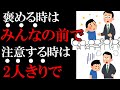 【名言すぎる】定年間際の大先輩から言われた深すぎる言葉