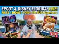 Disney EPCOT Live Stream with Luminous The Symphony of Us