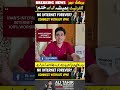 Iran Internet Is Back! 🇮🇷 How To Use Internet In Iran Legally | Full Guide 2026