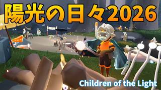 Sky: Children of the Light] Days when I didn't win a Sweets
