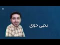 إعلان حفل طيور الجنة في الإمارات مدينة الشارقة 1429 2008