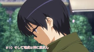 TVアニメ『冴えない彼女の育てかた♭』#10「そして竜虎は神に挑まん」予告映像
