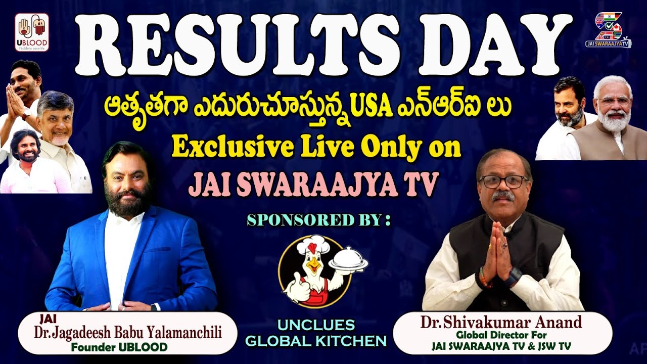 BHARATH 2024 Election Results Day Edison NJ USA YouTube