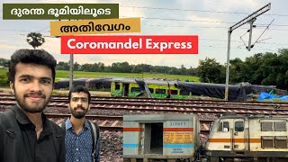 Coromandel Express Journey - MGR Chennai Central to Shalimar | Part - 2