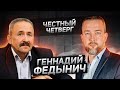 Честный Четверг с Сергеем Черечнем - профсоюзное движение в Беларуси