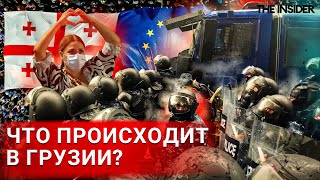 Грузия «отвернулась» от Евросоюза. Принят закон об иноагентах