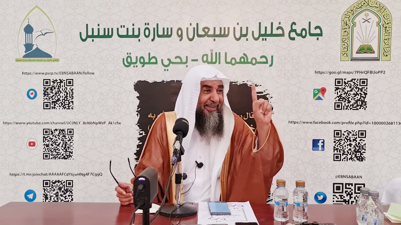 شرح منظومة القواعد الفقهية للعلامة السعدي (٢/٣) في الرياض ١٤٤٤ فضيلة الشيخ أ.د سليمان الرحيلي