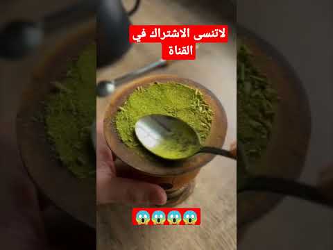 شاهد طريقة تحضير المته