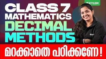 Class 7 Maths | Decimal Methods - മറക്കാതെ പഠിക്കണേ! | Xylem Class 7
