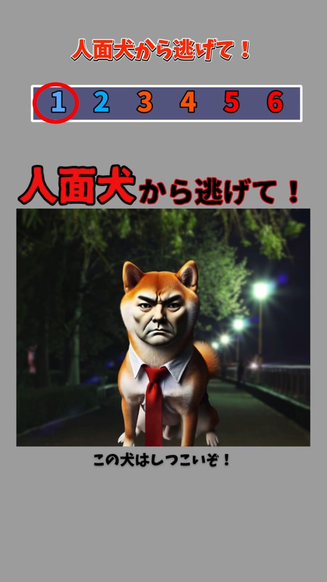 Run away from the dog with a human face! #shorts #urbanlegend