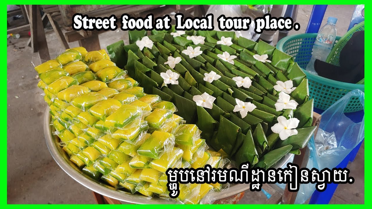 Street food at Local tour place / Kean Svay resort.