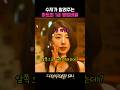 수지가 알려주는 마트 1급 비밀 #다이루어질지니