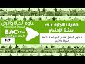 مدلول فعل فسر مدلول فعل فسر