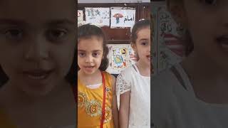يااطفال ياحلوين قسم التحضيري preparatory class ❤👍🏻#إعجاب +إشتراك