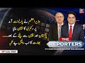 The Reporters | Sabir Shakir | ARYNews | 30 July 2020