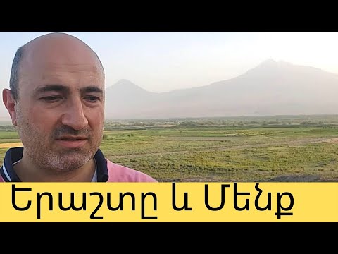 Video: Ինչպես ազատվել հակառակորդից