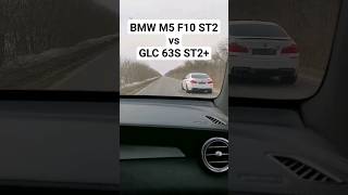 BMW M5 F10 750л.с. vs MERCEDES GLC 63S 720л.с. ГОНКА #автоврн #bmwm5 #glc63 #glc63s #bmwm5f90 #e63s