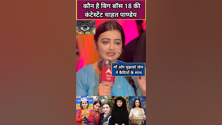 Who is Bigg Boss 18 contestant Chahat Pandey, Actress chahat pandey biography #chahatpandey #shorts