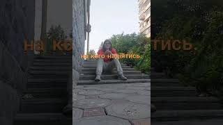 #церква #БогЄ #життязБогом #християнство #Бог #молодь #християнськийблог #Львів #Україна #роздуми