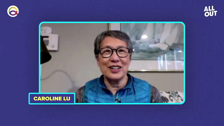Help! My Kid Just Came Out - Caroline Lu