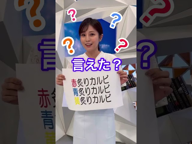 赤炙りカルビ 青炙りカルビ 黄炙りカルビ