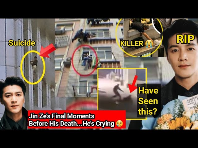 CCTV Footage CAUGHT Jin Ze’s Final Moments Before His Death