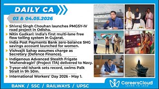 3/4 May Current Affairs 2026 | Hindi | Daily Current Affairs | Current Affairs Today