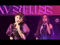 Sistersあにま 諸刃の剣