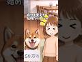 理由は40年ものだからw 小1の娘が突然ママは100万円！ポチは50万円！って紙を貼ってきて…【笑える】