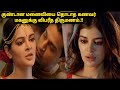       movie explained in tamil  tamil explained review