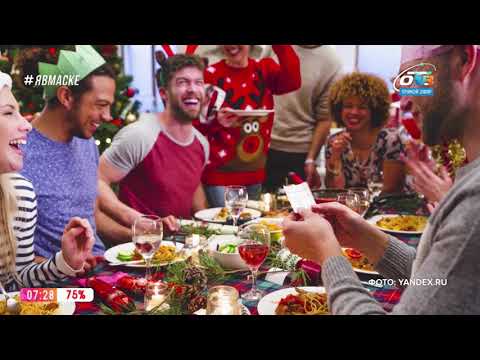 Видео: Рождественские традиции в Болгарии