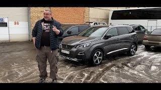 Peugeot 5008 - Французский гламур, по цене практичного авто!