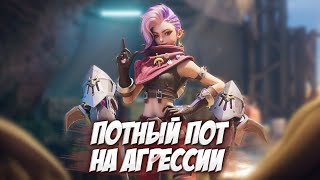 ХВАТИТ ТЕРПЕТЬ! КАТАЕМ НА МУЖИКА! \ Mobile Legends