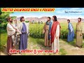        mashi punjabi song  pastor balwinder singh  present